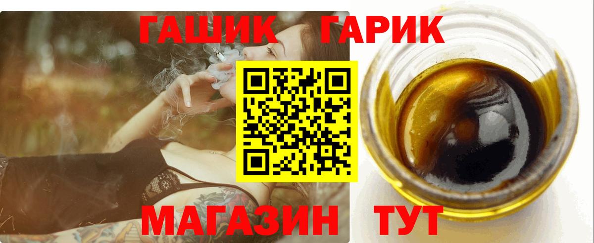 Гашиш VHQ Лениногорск