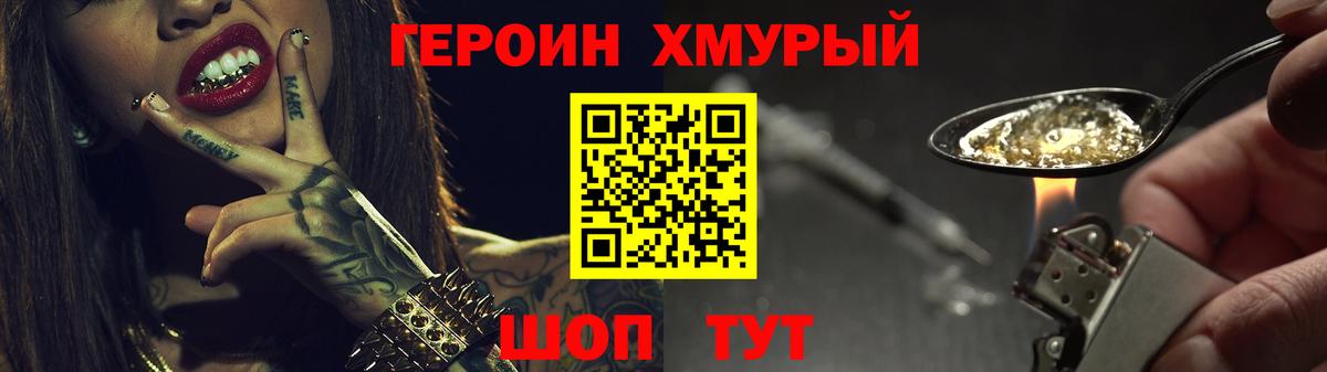 A PVP СОЛЬ   ГАШИШ  Меф   Конопля  Лениногорск  Вход с VPN  МЕФ  Cocaine 