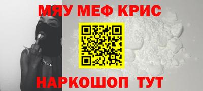 бошки Кандалакша