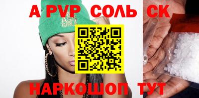 бошки Кандалакша