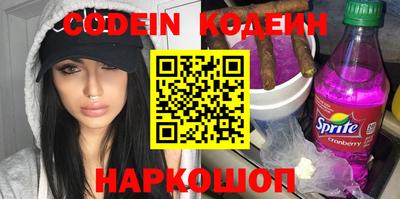 кокаин перу Канаш