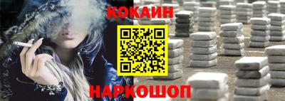 кокаин перу Канаш