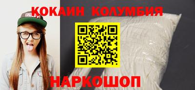 кокаин перу Канаш
