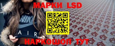 бошки Кандалакша