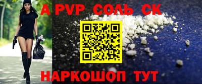 бошки Кандалакша