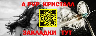 бошки Кандалакша