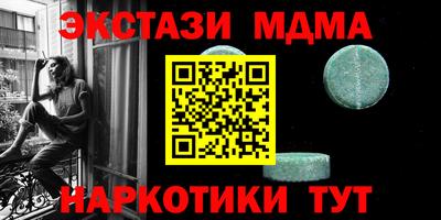бошки Кандалакша