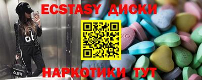 бошки Кандалакша