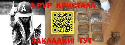 бошки Кандалакша