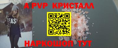 кокаин перу Канаш