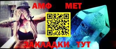 бошки Кандалакша