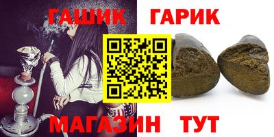 бошки Кандалакша