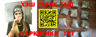 бошки Кандалакша