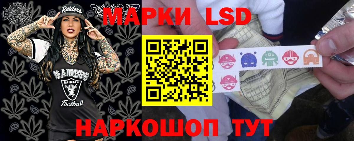 ЛСД экстази кислота  Вход с VPN  Лсд 25 экстази  Лениногорск 
