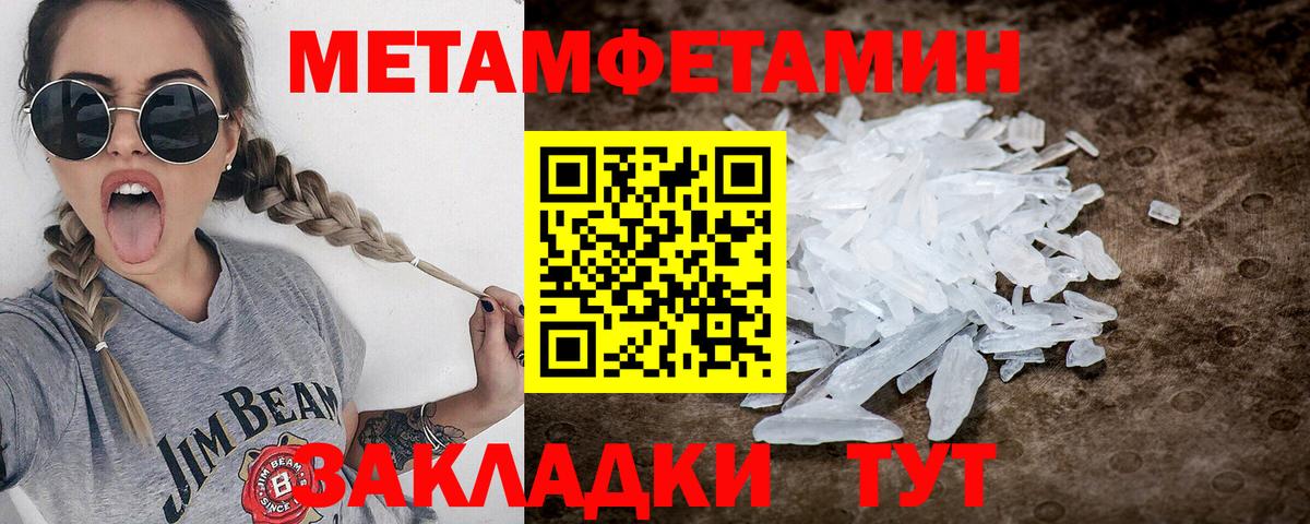 Лениногорск  Первитин витя  Первитин витя  Вход с VPN 