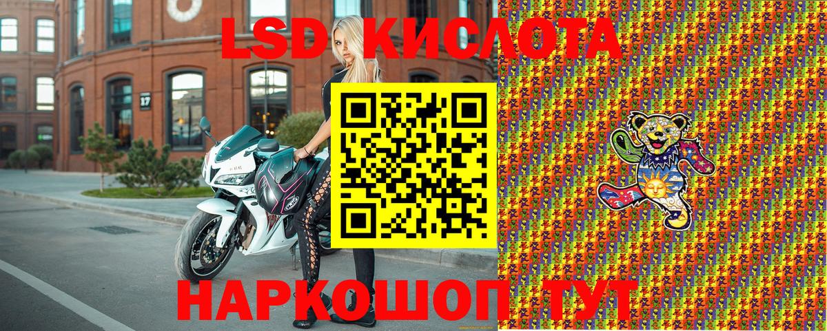 Лениногорск  наркошоп  Марки NBOMe 1,5мг  Вход с VPN  Марки NBOMe 1,5мг 