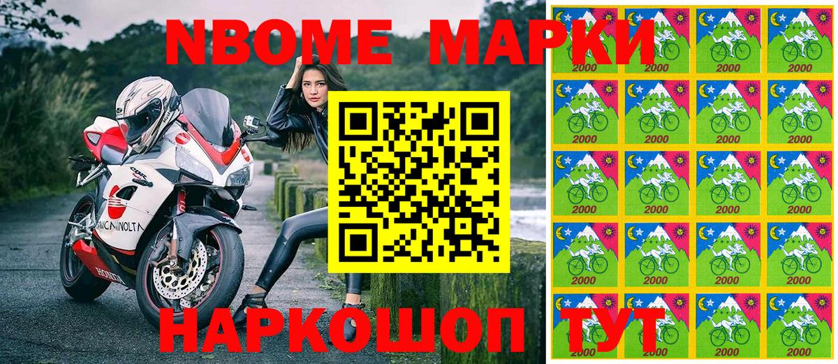 COCAIN Лениногорск