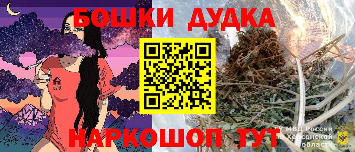 Лениногорск  Канабис Ganja  Вход с VPN  МАРИХУАНА индика  Бошки Шишки MAZAR 